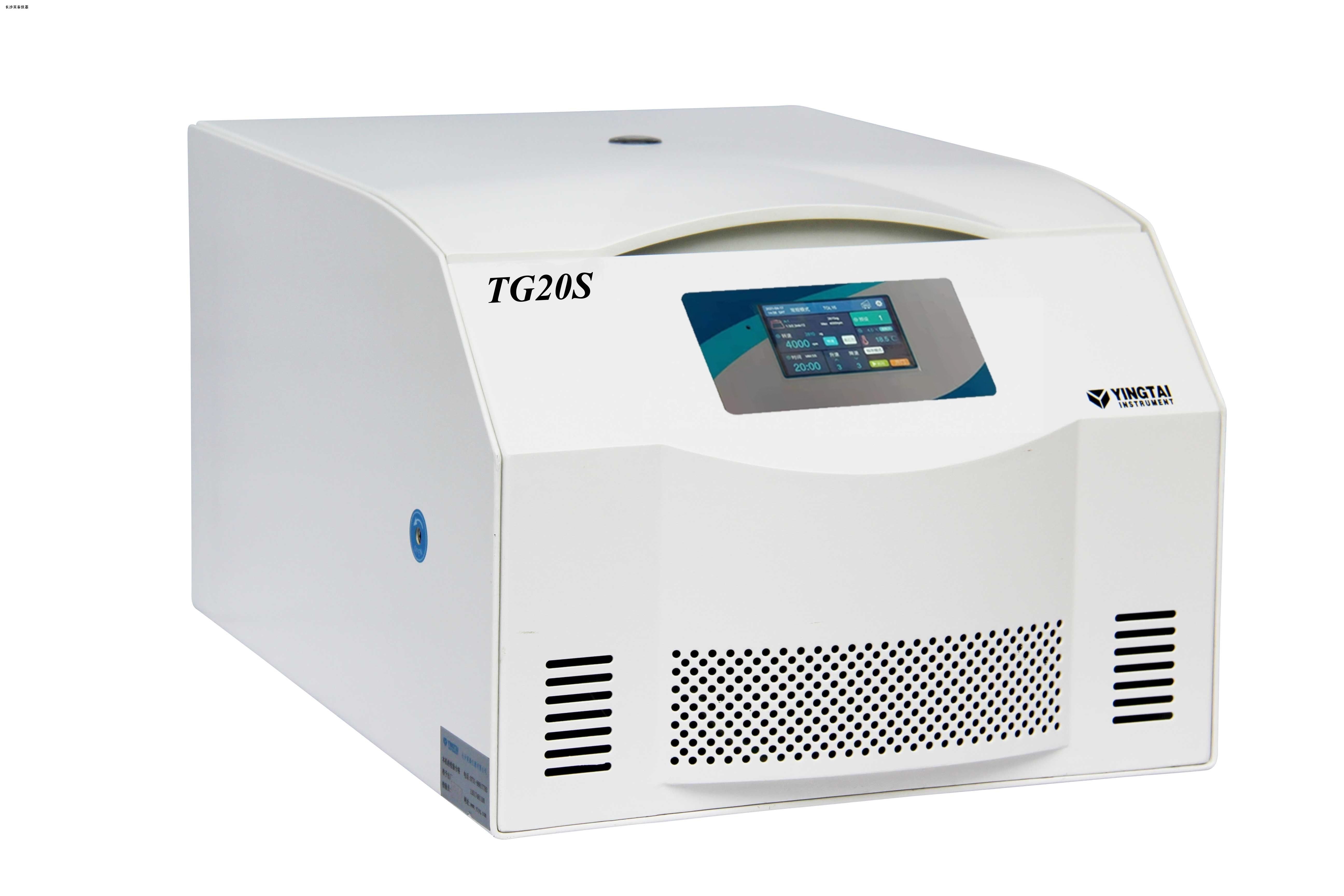 TG20S台式高速离心机（液显）